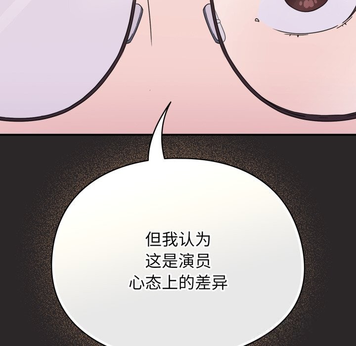 硬也要拍完第4話