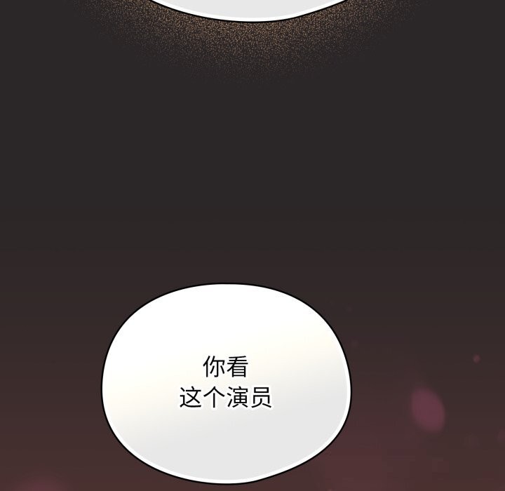 硬也要拍完第4話