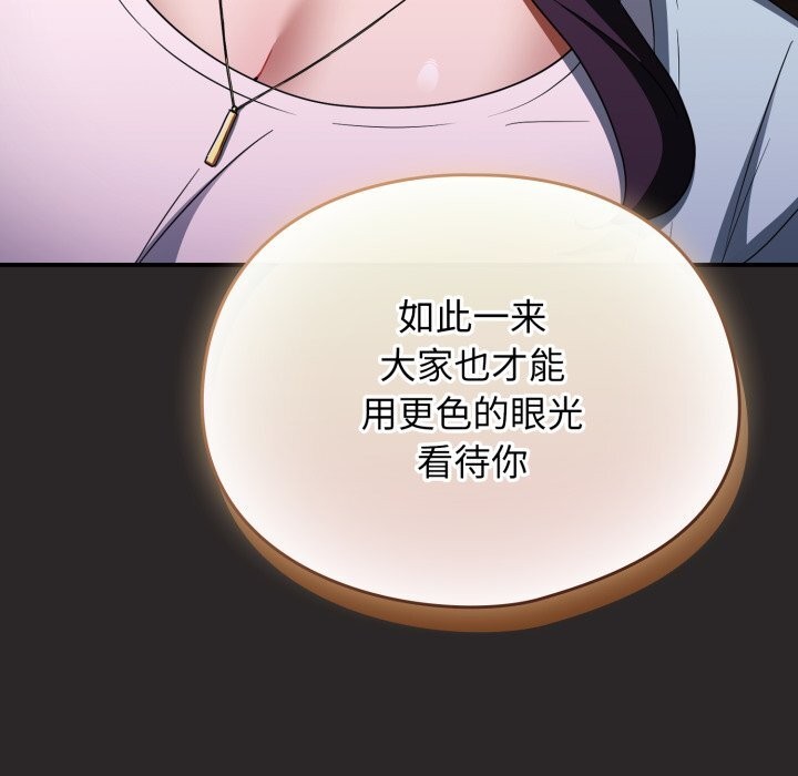 硬也要拍完第4話