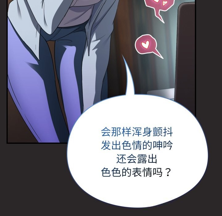 硬也要拍完第4話