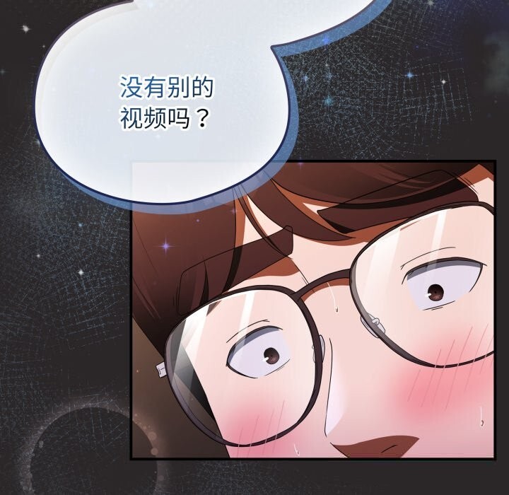 硬也要拍完第4話