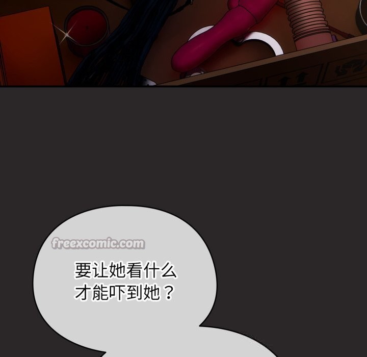 硬也要拍完第4話