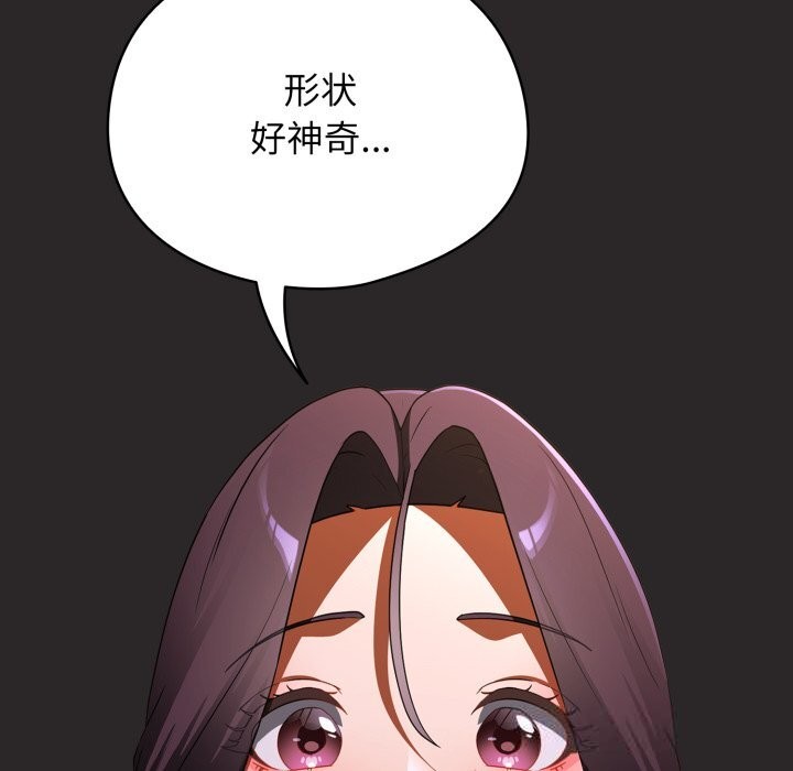 硬也要拍完第4話