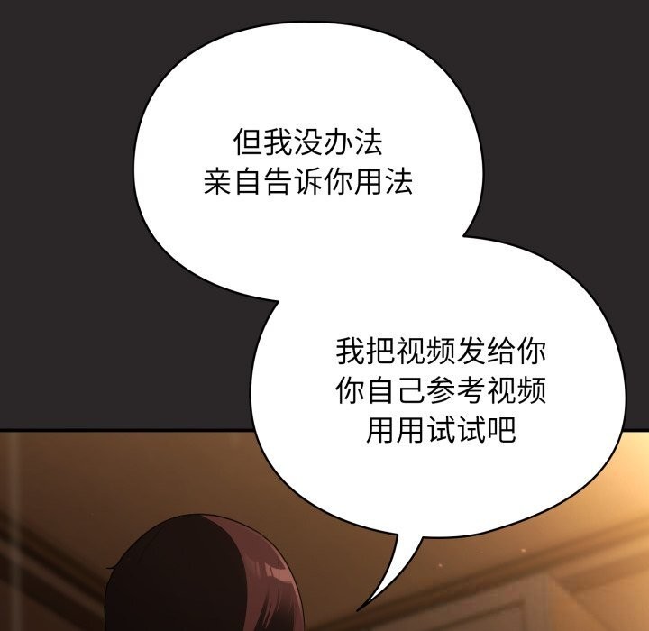 硬也要拍完第4話