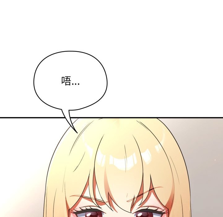 硬也要拍完第4話