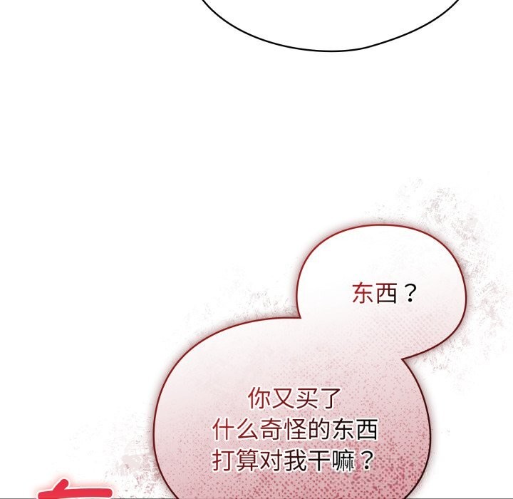 硬也要拍完第4話