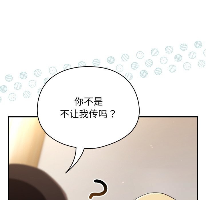 硬也要拍完第4話