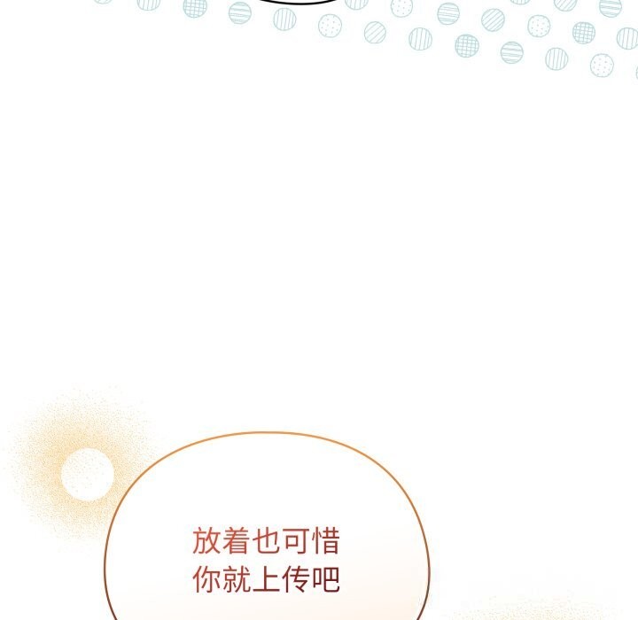 硬也要拍完第4話