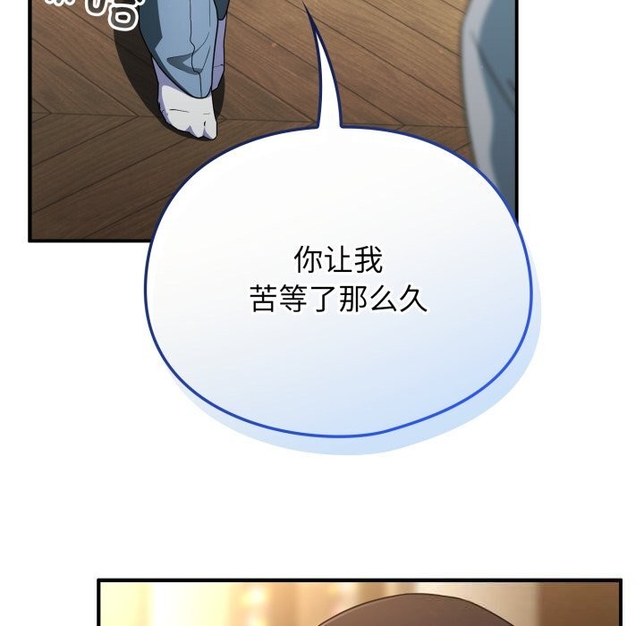 硬也要拍完第4話