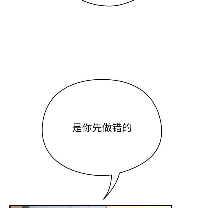 硬也要拍完第4話