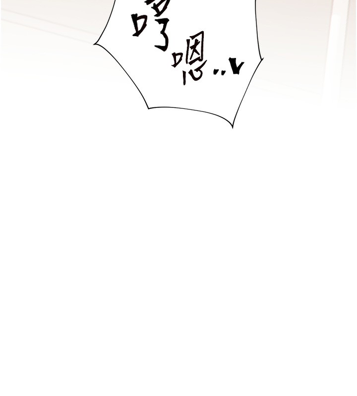 老师的亲密指导第63話-「水」淋淋的課堂作業