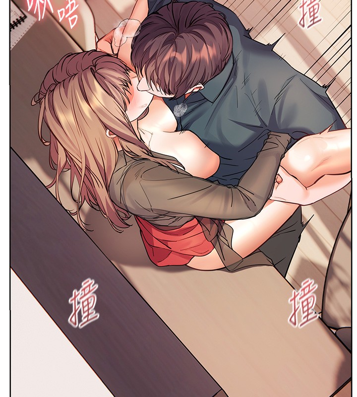 老师的亲密指导第63話-「水」淋淋的課堂作業