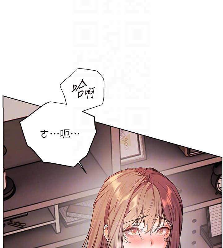 老师的亲密指导第63話-「水」淋淋的課堂作業