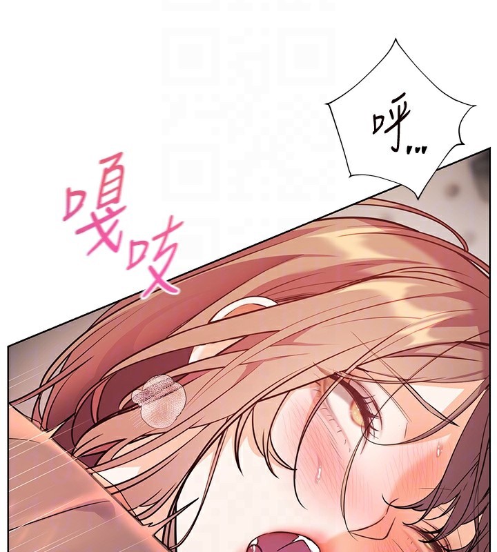 老师的亲密指导第63話-「水」淋淋的課堂作業