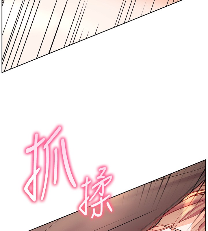 老师的亲密指导第63話-「水」淋淋的課堂作業