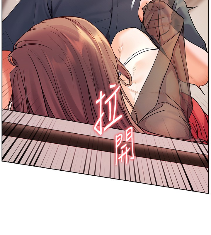 老师的亲密指导第63話-「水」淋淋的課堂作業