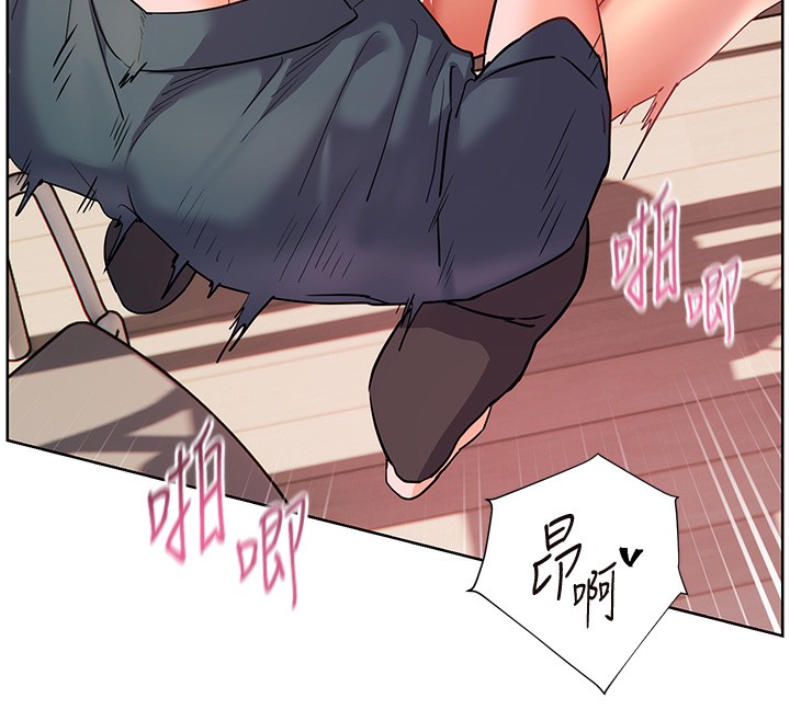 老师的亲密指导第63話-「水」淋淋的課堂作業