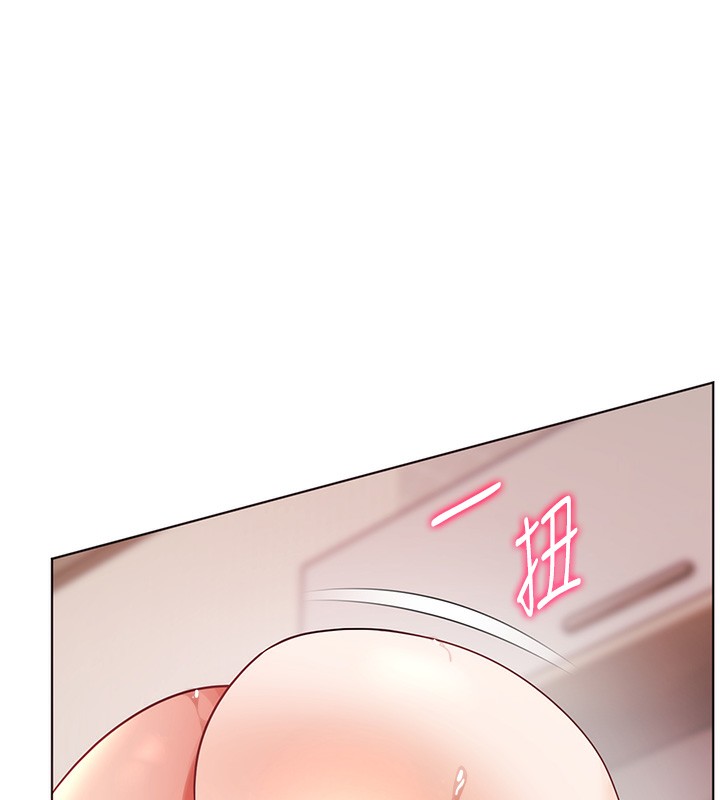 老师的亲密指导第63話-「水」淋淋的課堂作業