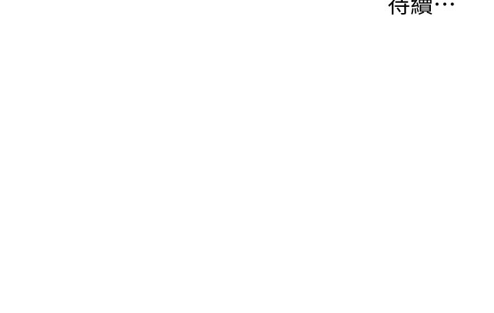 老师的亲密指导第63話-「水」淋淋的課堂作業
