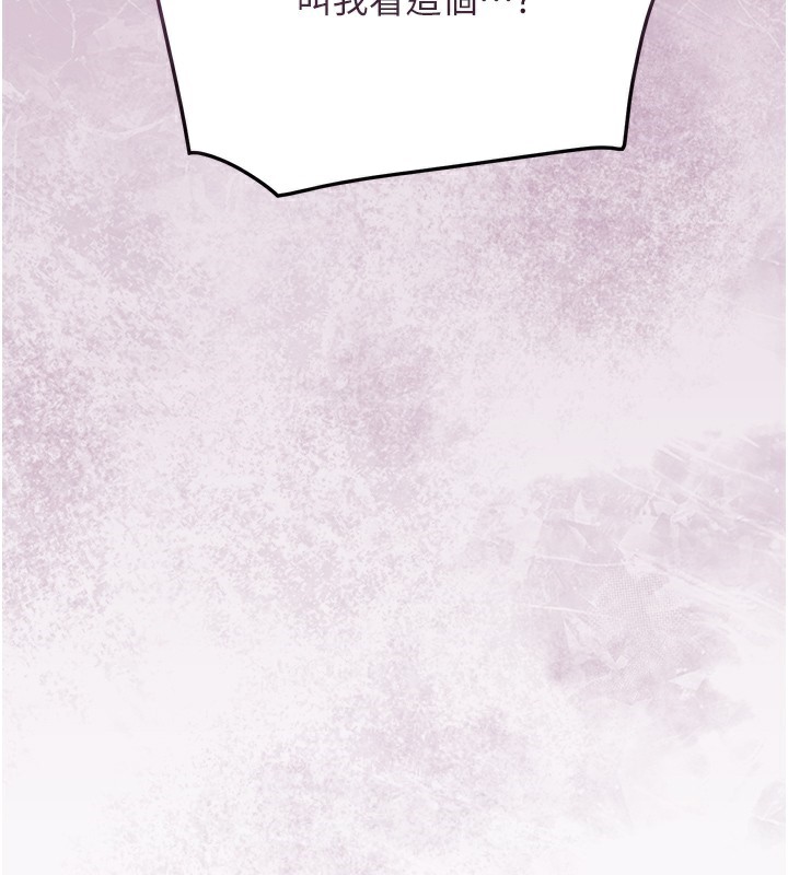 花容湿色:取花点第67話-我不會再看那種淫書