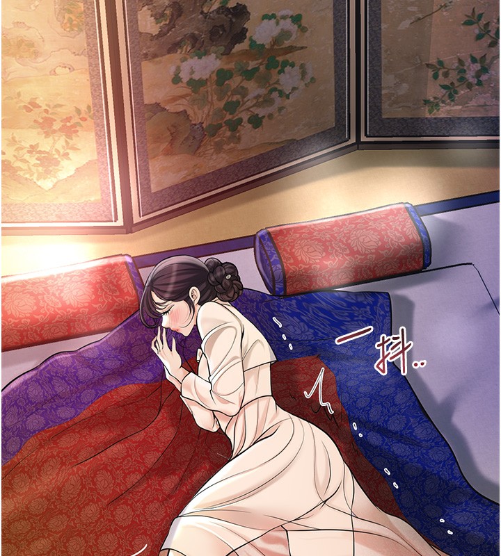 花容湿色:取花点第67話-我不會再看那種淫書