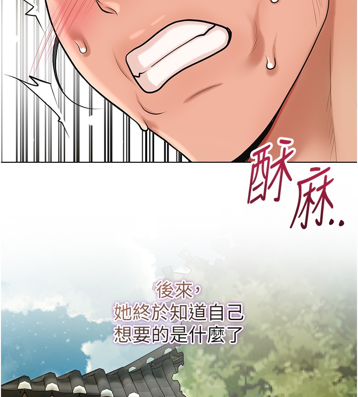 花容湿色:取花点第67話-我不會再看那種淫書