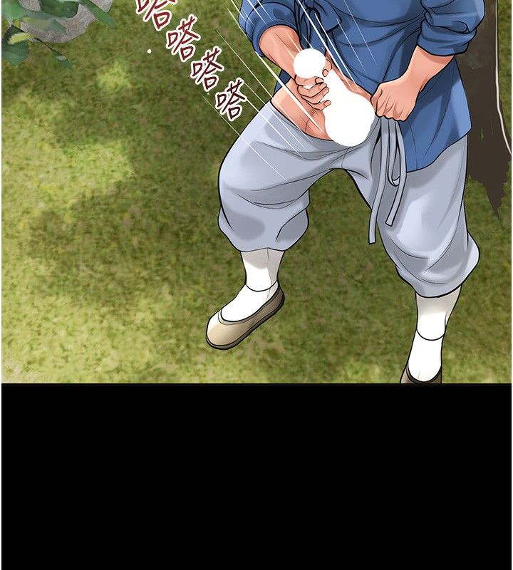 花容湿色:取花点第67話-我不會再看那種淫書