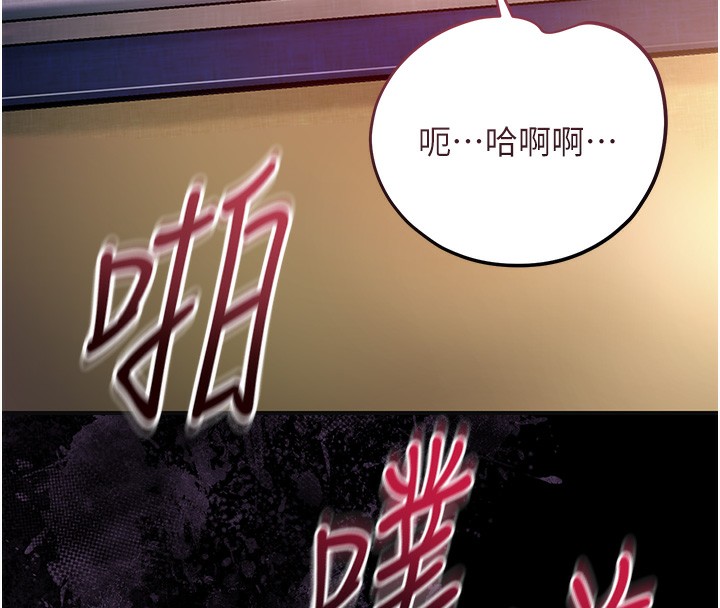 花容湿色:取花点第67話-我不會再看那種淫書