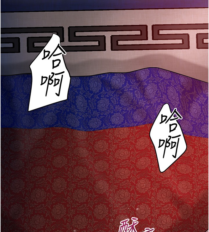 花容湿色:取花点第67話-我不會再看那種淫書