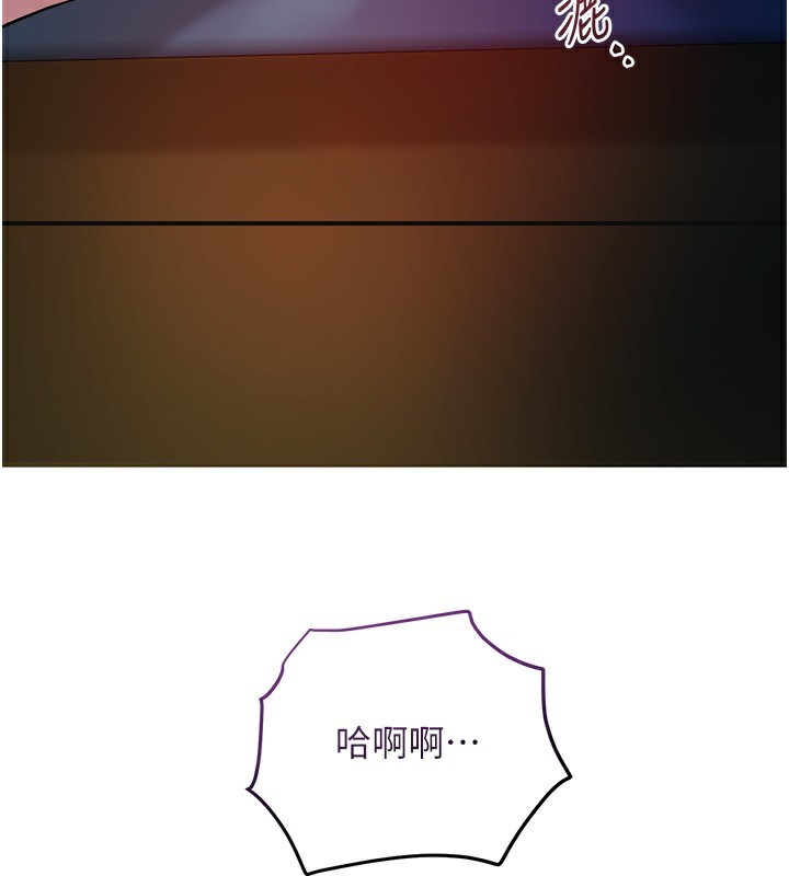 花容湿色:取花点第67話-我不會再看那種淫書