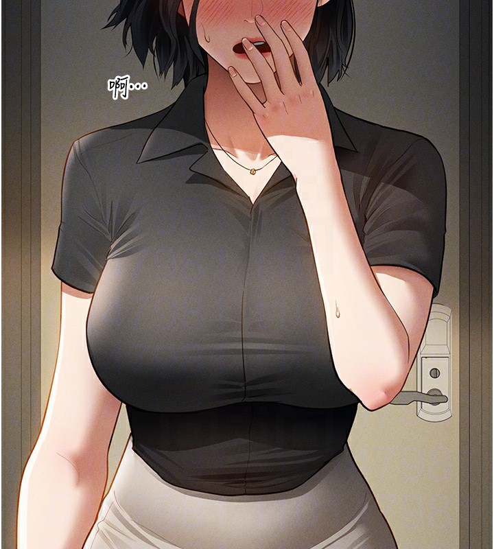 私密视角第46話-沒有慾望的女人