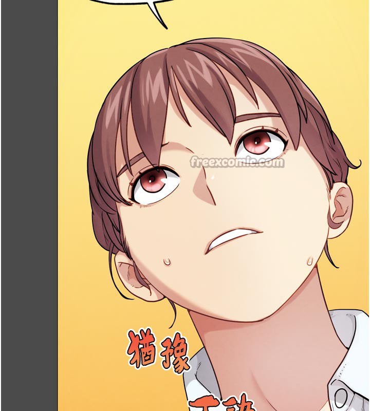 G斗吧!真人肉搏王第16話-是時候使出必殺技了!