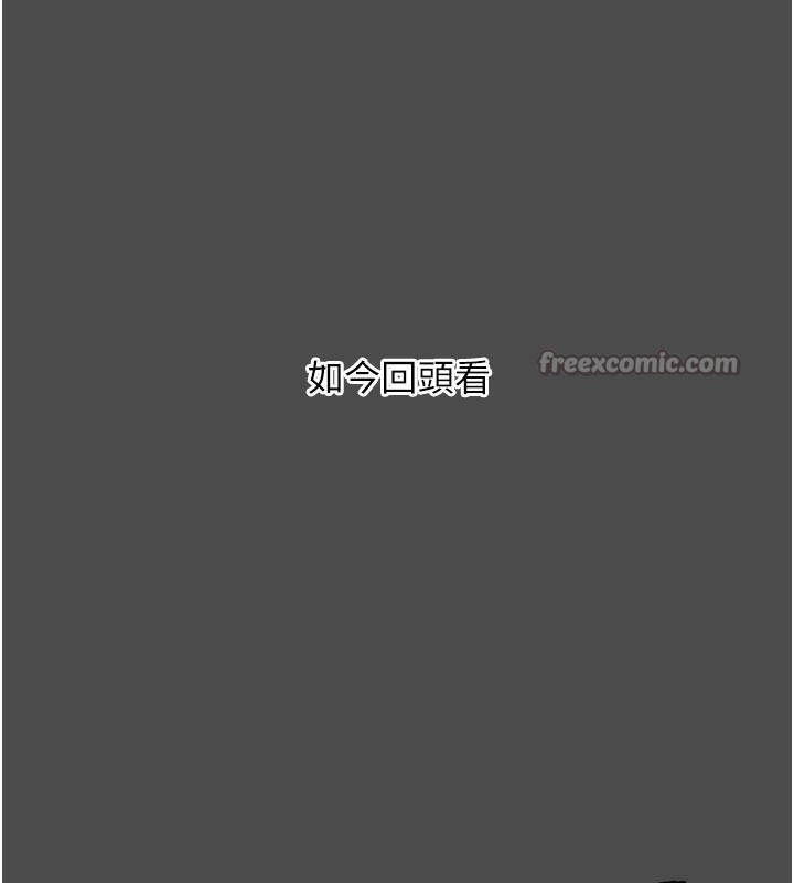 G斗吧!真人肉搏王第16話-是時候使出必殺技了!