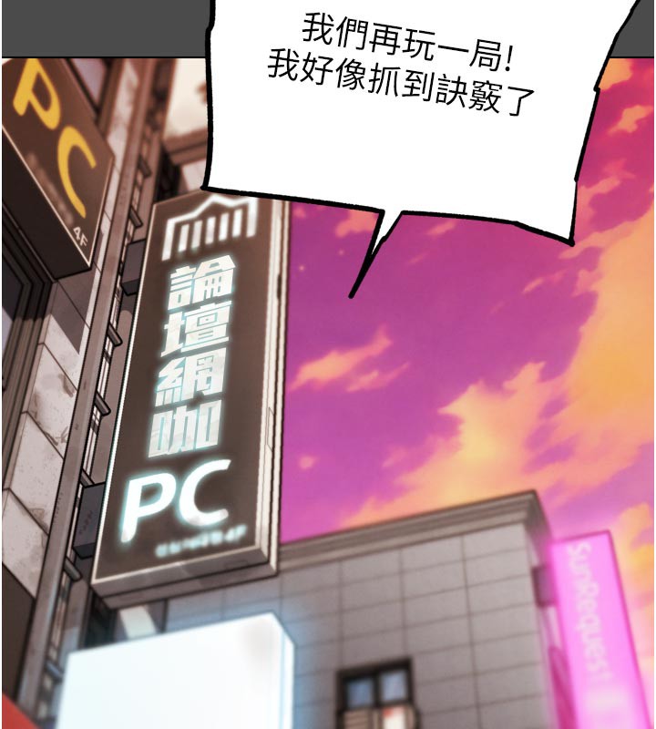 G斗吧!真人肉搏王第16話-是時候使出必殺技了!