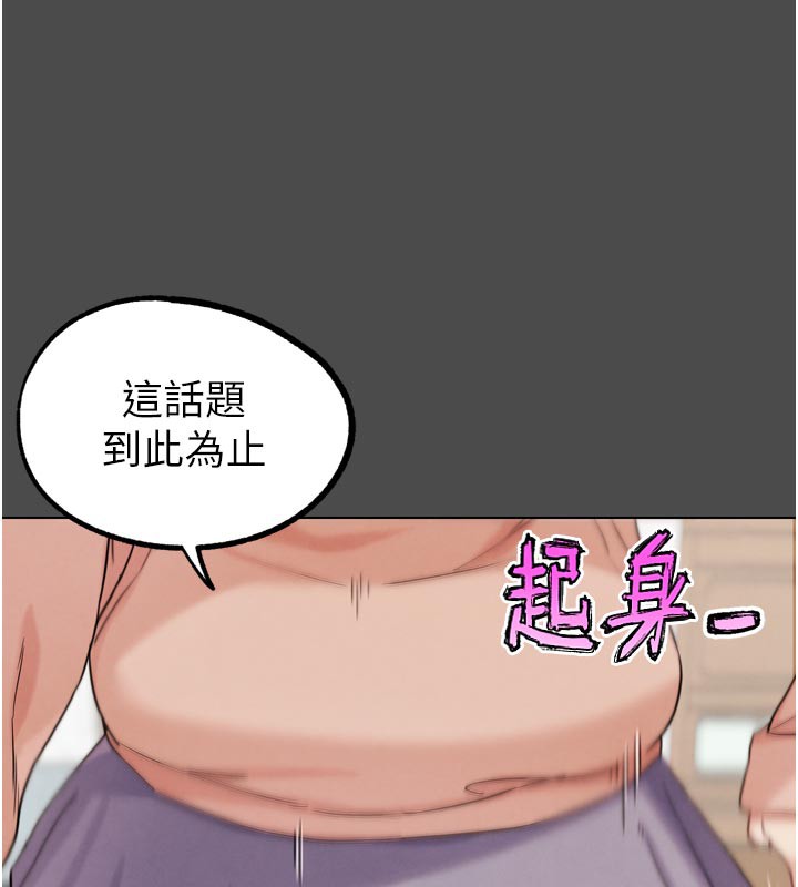 G斗吧!真人肉搏王第16話-是時候使出必殺技了!