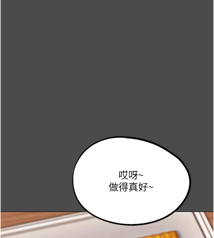 G斗吧!真人肉搏王第16話-是時候使出必殺技了!