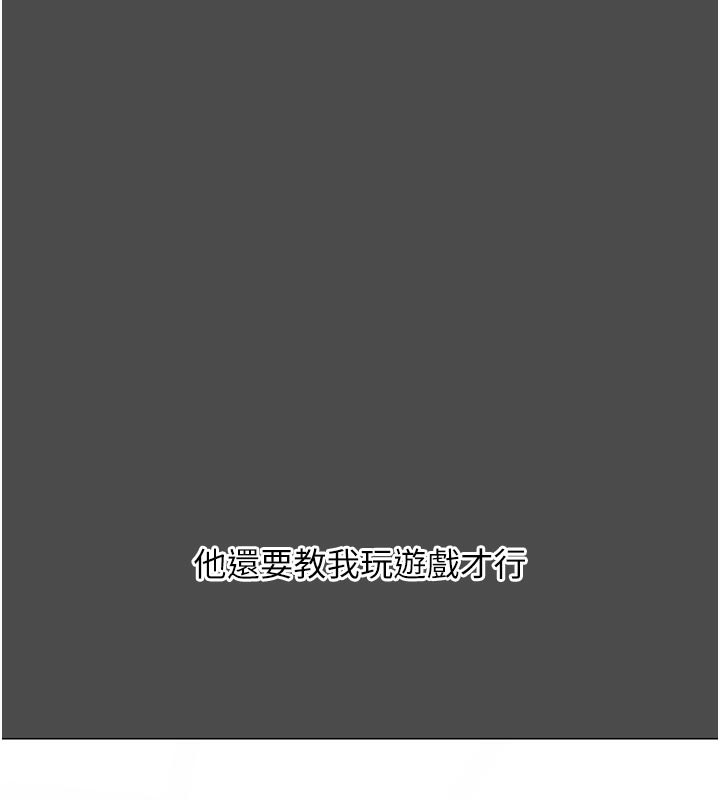 G斗吧!真人肉搏王第16話-是時候使出必殺技了!