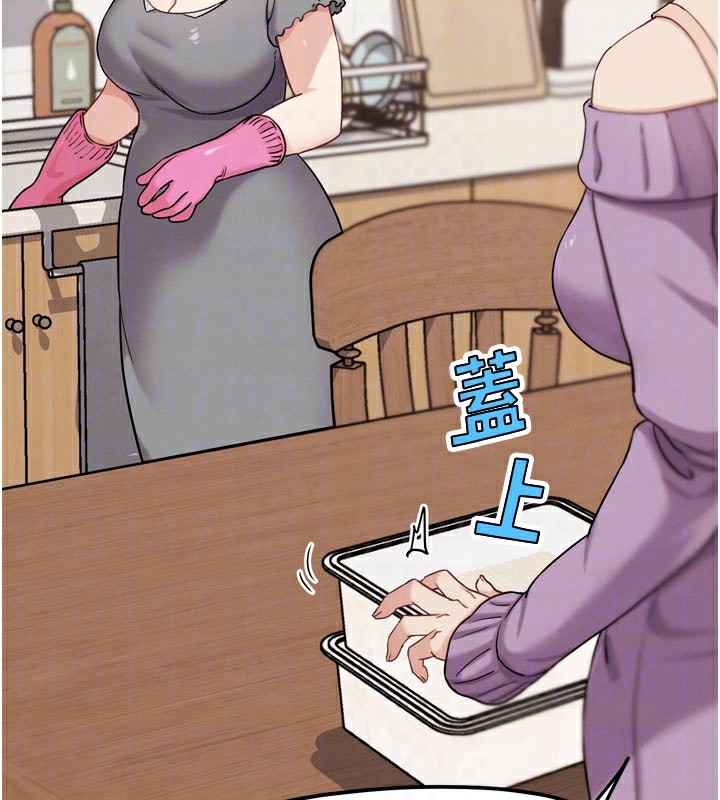 G斗吧!真人肉搏王第16話-是時候使出必殺技了!