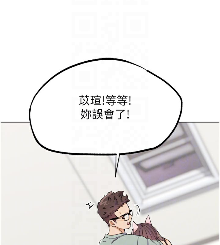 G斗吧!真人肉搏王第16話-是時候使出必殺技了!