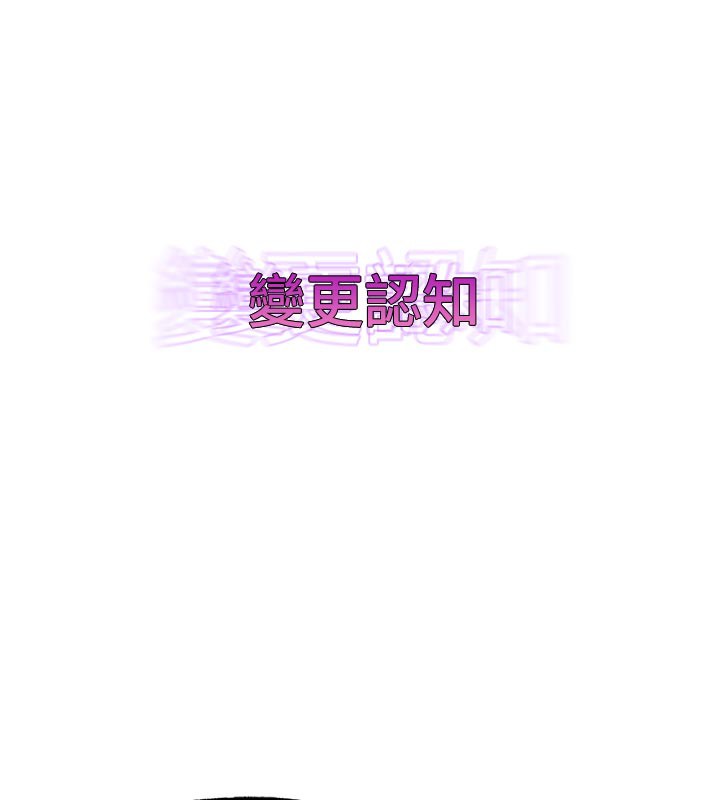 G斗吧!真人肉搏王第16話-是時候使出必殺技了!