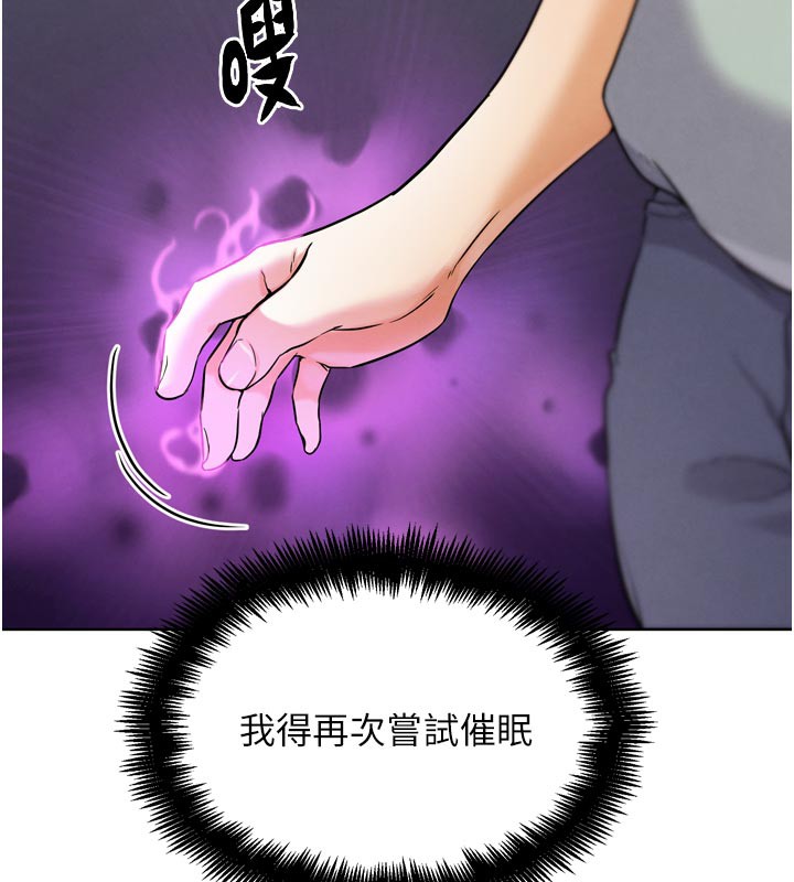 G斗吧!真人肉搏王第16話-是時候使出必殺技了!