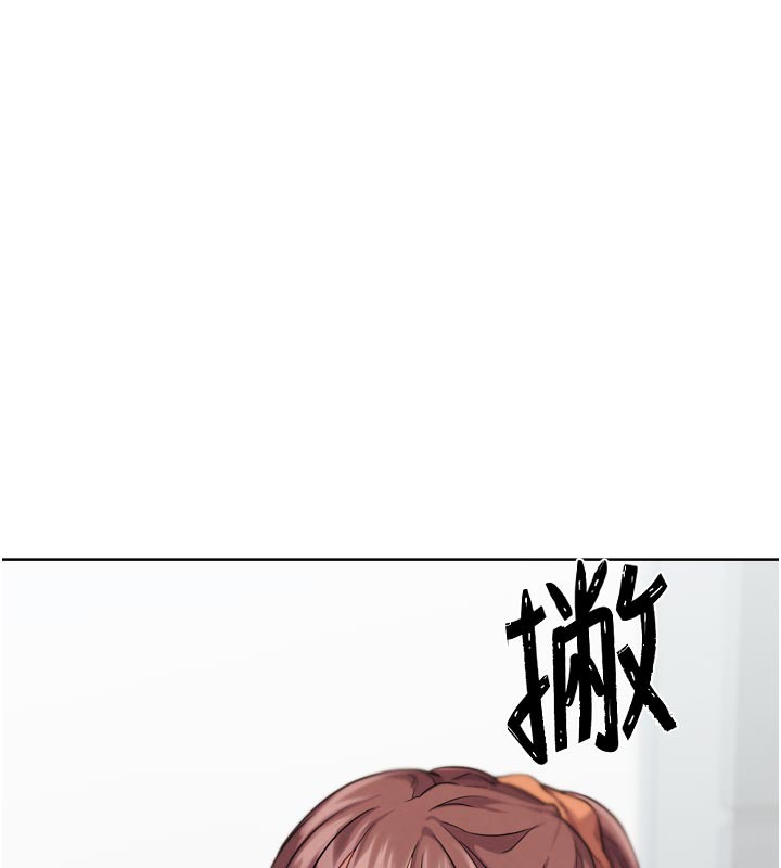 G斗吧!真人肉搏王第16話-是時候使出必殺技了!