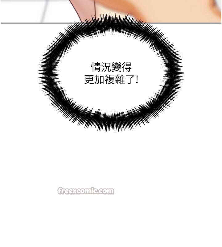 G斗吧!真人肉搏王第16話-是時候使出必殺技了!