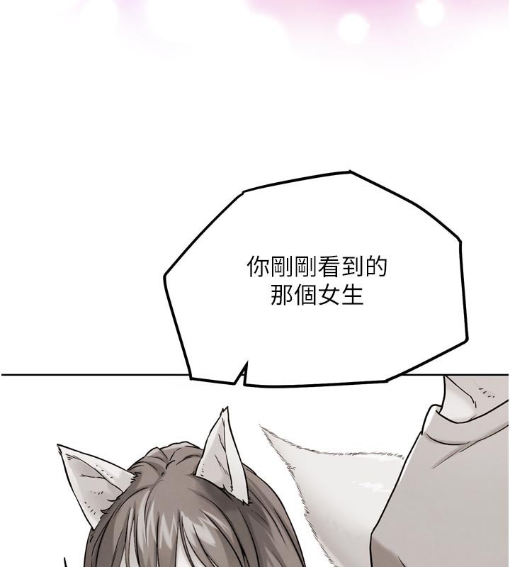 G斗吧!真人肉搏王第16話-是時候使出必殺技了!