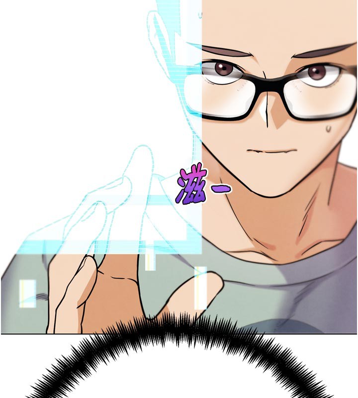 G斗吧!真人肉搏王第16話-是時候使出必殺技了!