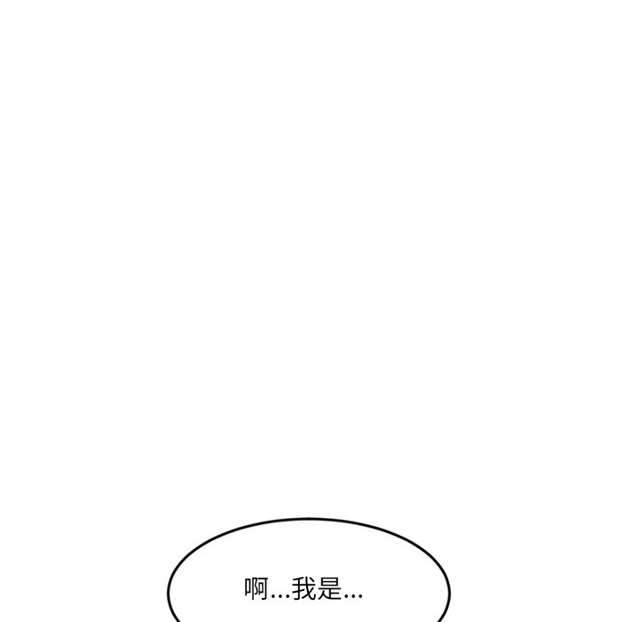 女子宿舍日记第13話