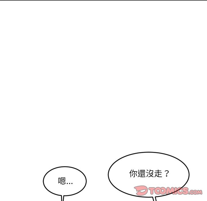 女子宿舍日记第13話