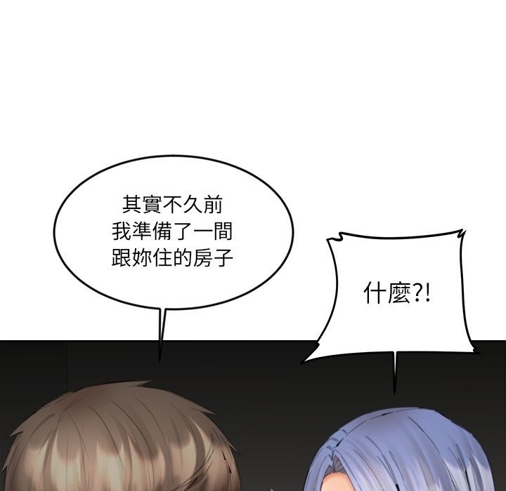 女子宿舍日记第13話