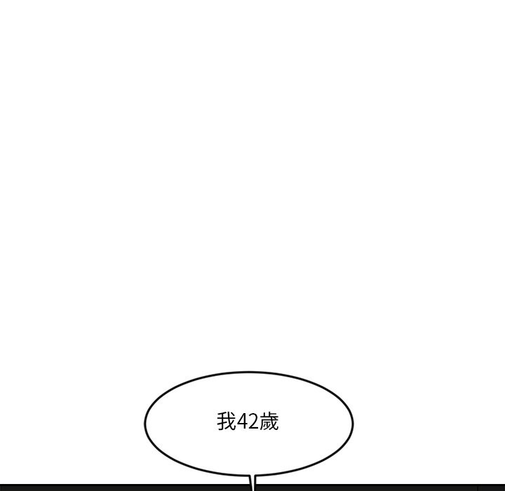 女子宿舍日记第13話