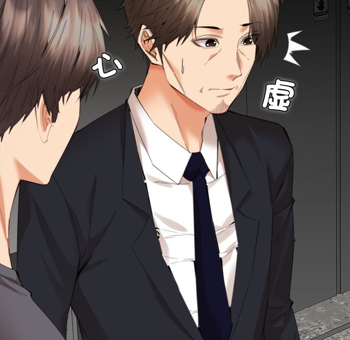 女子宿舍日记第13話